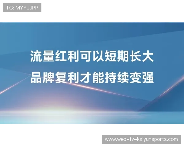 换人策略与临场博弈观察：决胜关键的张弛之术