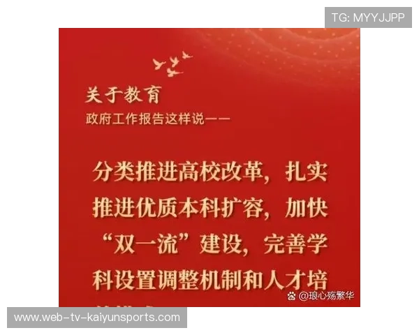 篮球运动在中国民族地区教育公平中的作用,篮球运动在中国民族地区教育公平中的作用有哪些