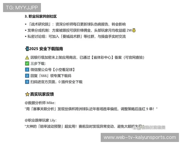 足球博主内容输出质量影响平台推荐机制,足球博主排名