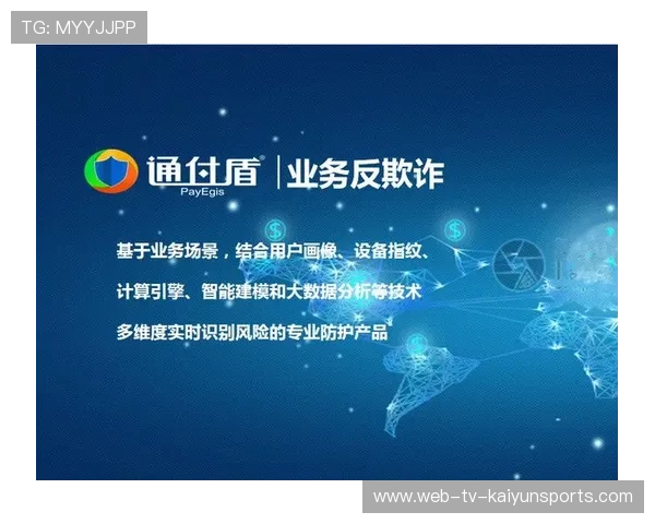 俱乐部票务平台用户画像构建的隐私合规指南
