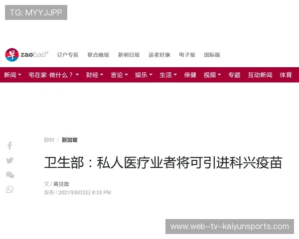 比赛日场馆内紧急医疗演练视频公开与学习入口，医院急救演练